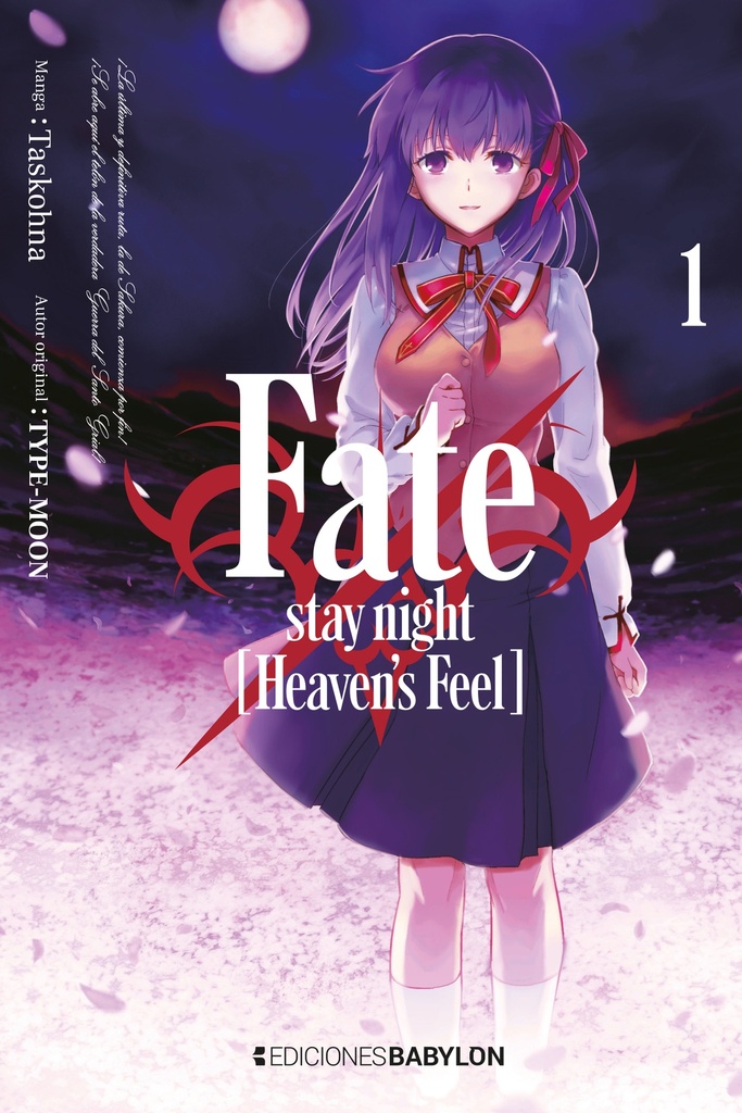 Fate/stay night [Heaven's Feel], vol. 01