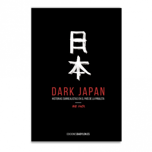 Dark Japan