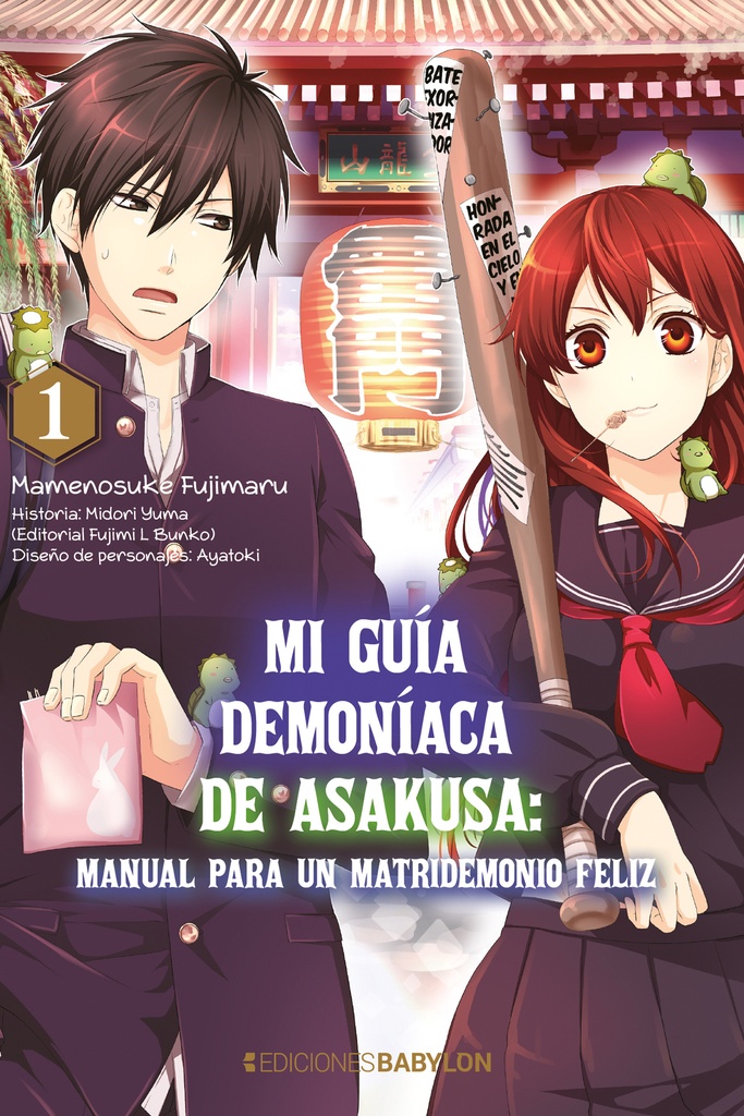 Mi guía demoniaca de Asakusa: manual para un matridemonio feliz, vol. 01