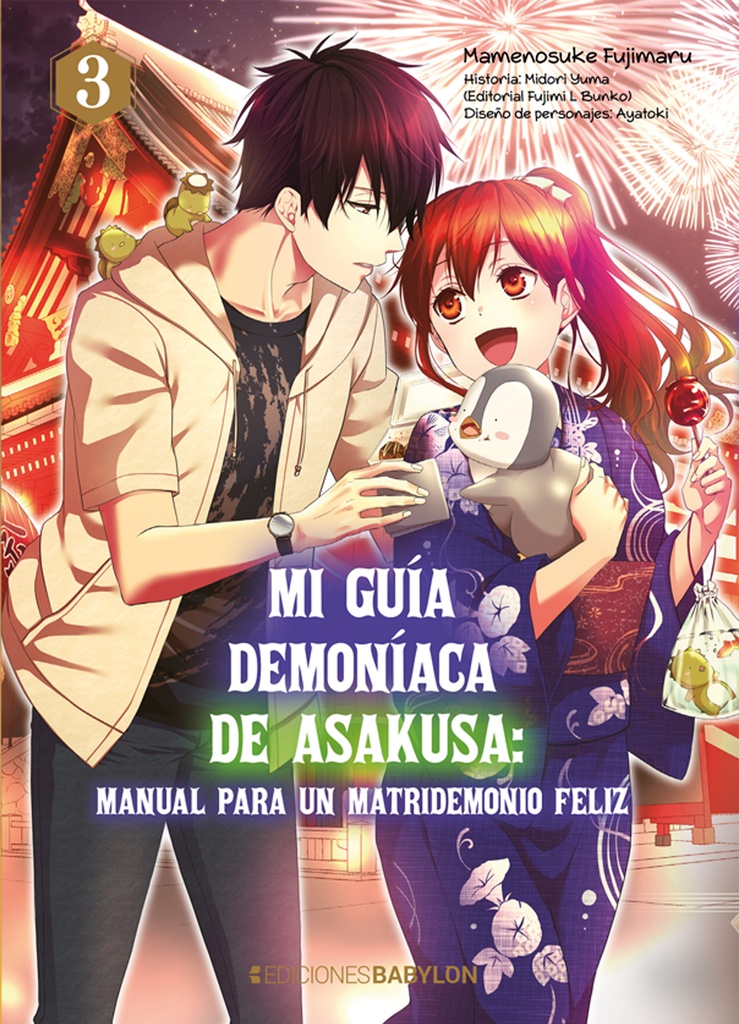 Mi guía demoniaca de Asakusa: manual para un matridemonio feliz, vol. 03
