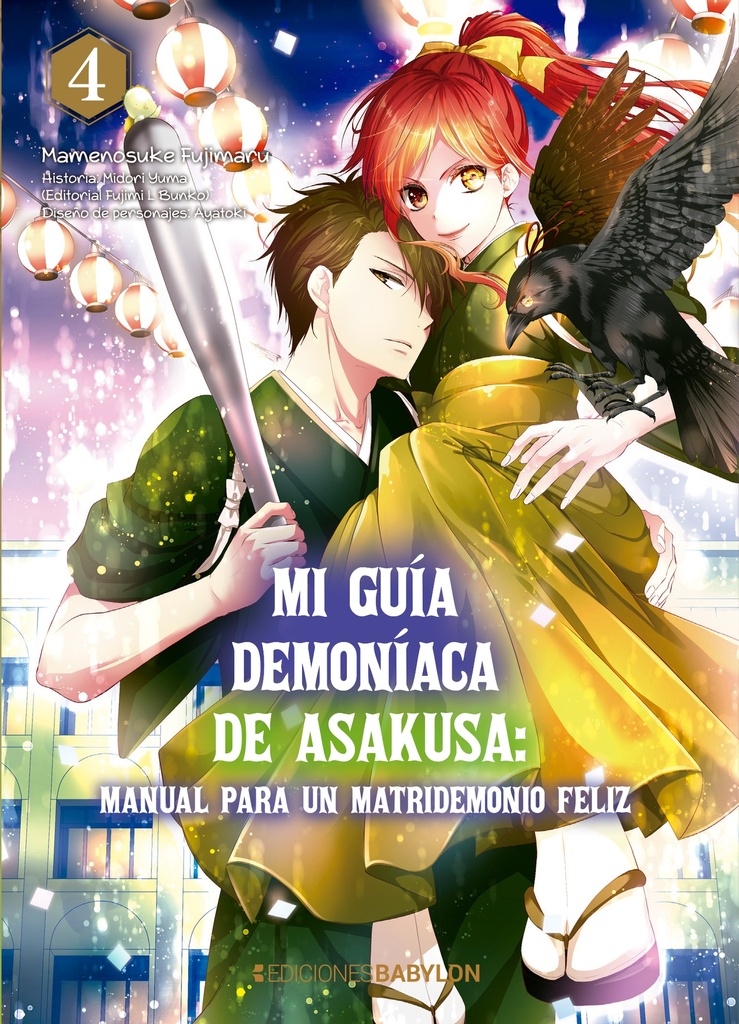 Mi guía demoniaca de Asakusa: manual para un matridemonio feliz, vol. 04