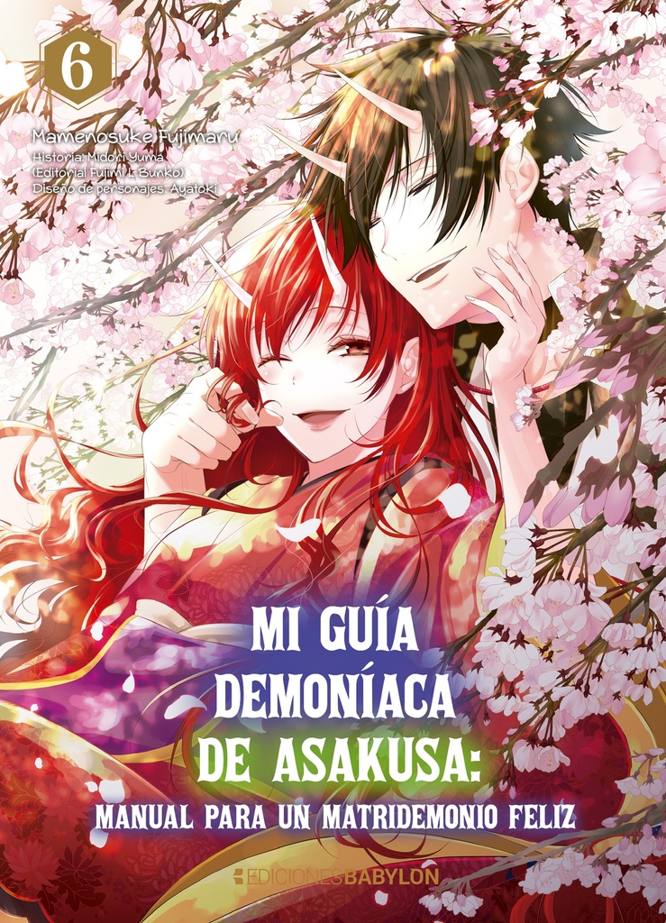 Mi guía demoniaca de Asakusa: Vol.6